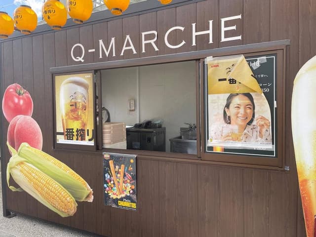 Q-MARCHE - サブ画像1