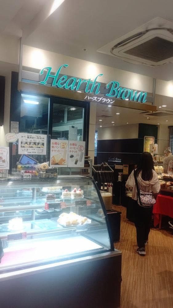 ハースブラウン 西千葉店 - サブ画像2