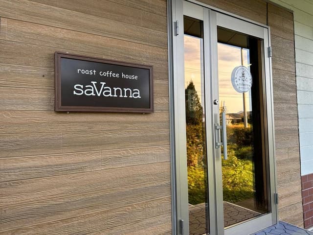 saVanna - サブ画像1
