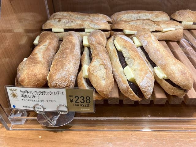 ペック大阪高島屋 - サブ画像1