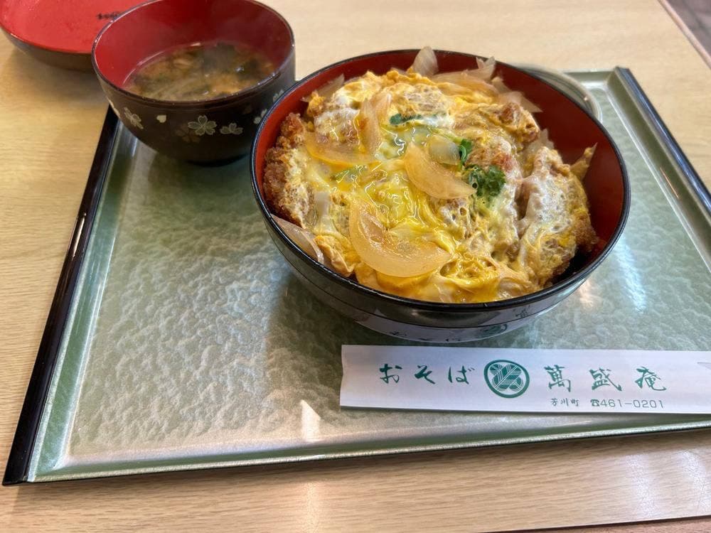 萬盛庵芳川支店