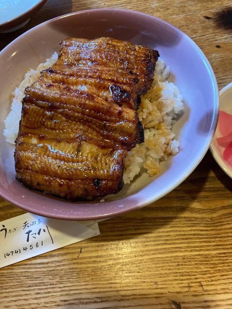た川