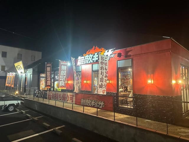 無敵ギョーザ 緑井店 - サブ画像3