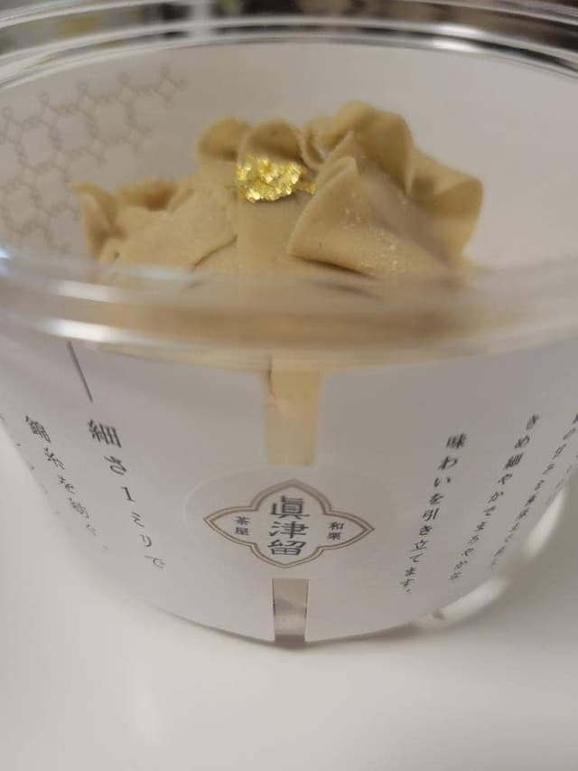 和栗茶屋 眞津留 - サブ画像2