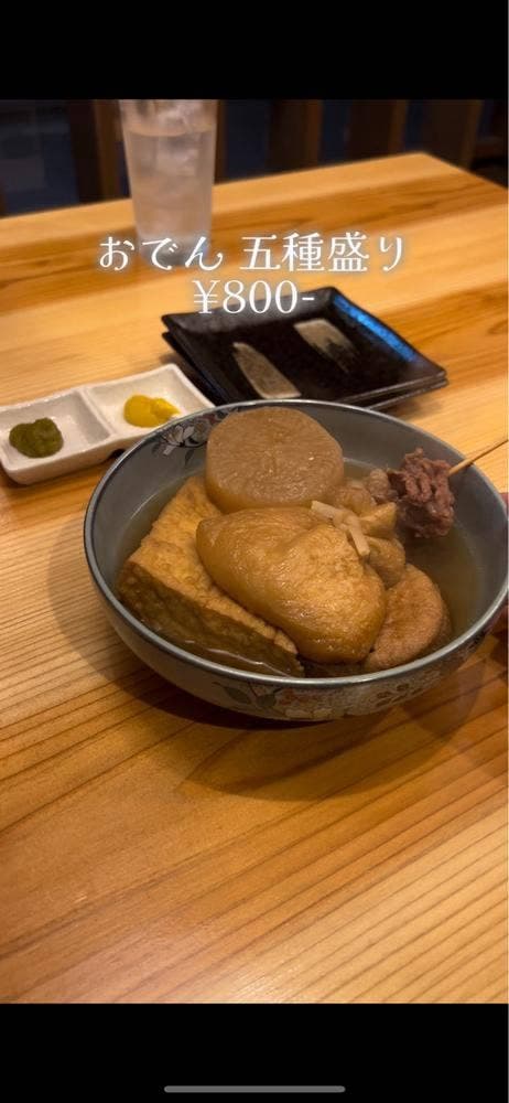 御田とお番菜 まつり - サブ画像1