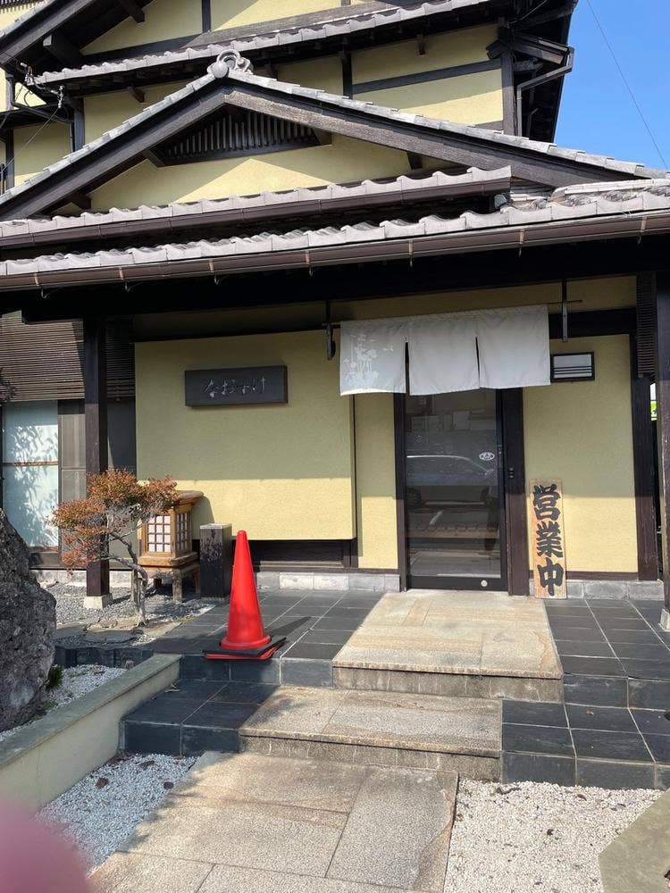 なおすけ