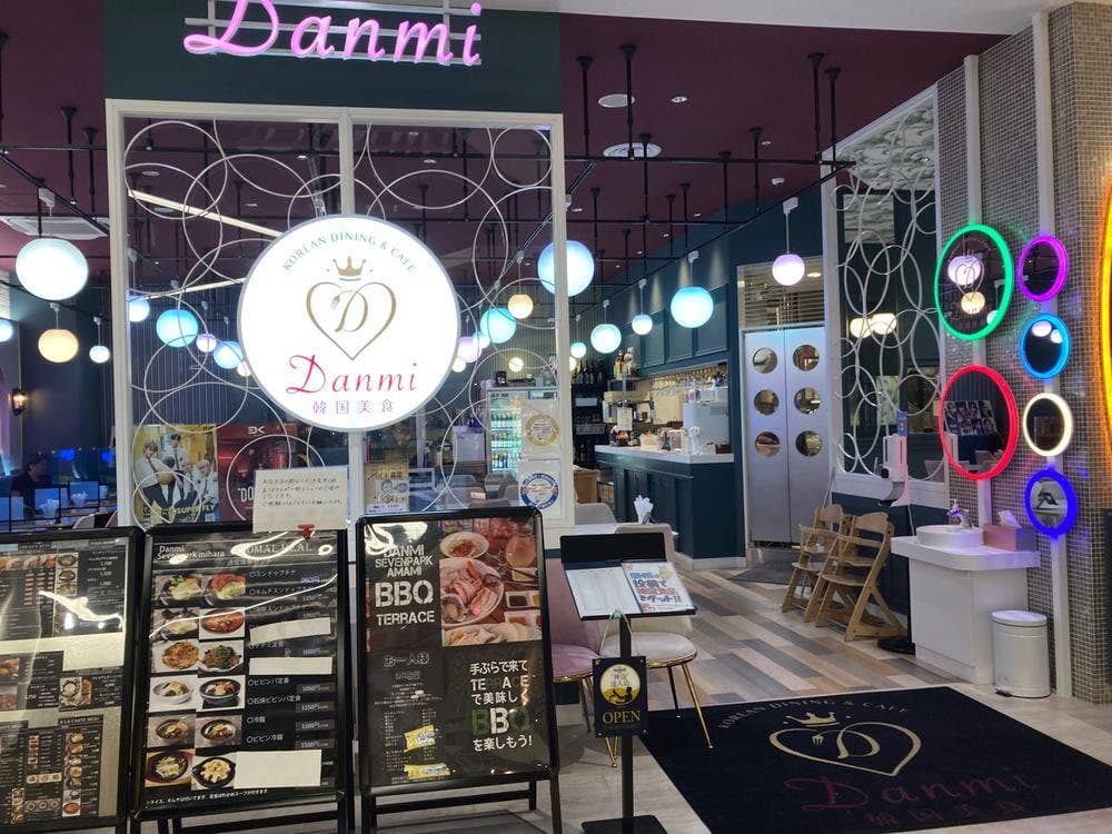 Danmi セブンパーク天美店