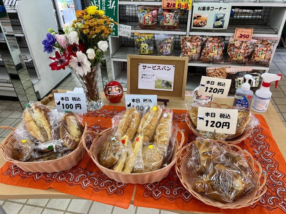 カドヤ遠藤