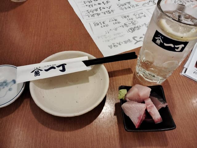 魚や一丁 新宿三光町店 - サブ画像2