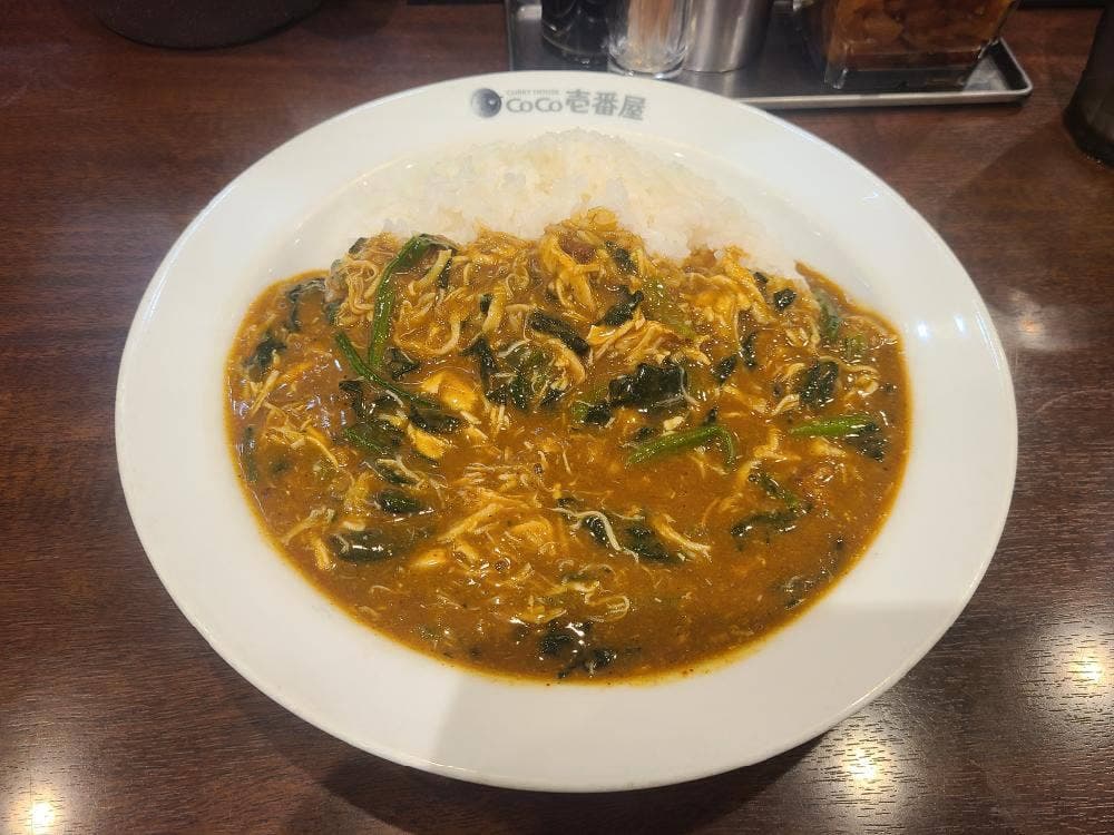 カレーハウス CoCo壱番屋 目黒駅西口店