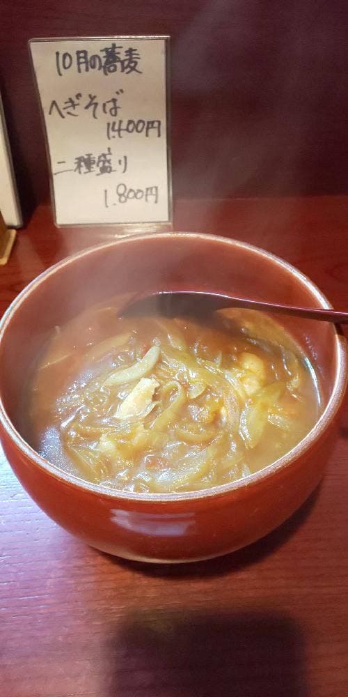 銀蕎麦 國定 - サブ画像3