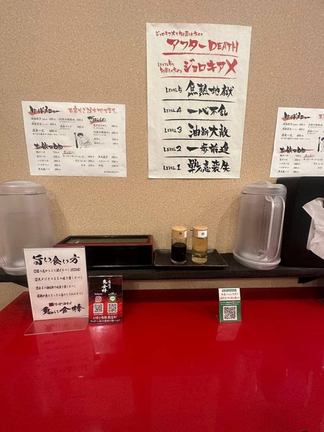 辛味噌 油そば 鬼に金棒 渋谷店 - サブ画像3