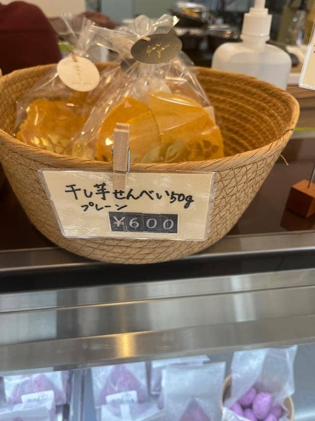 おいもたつき 高崎店 - サブ画像1