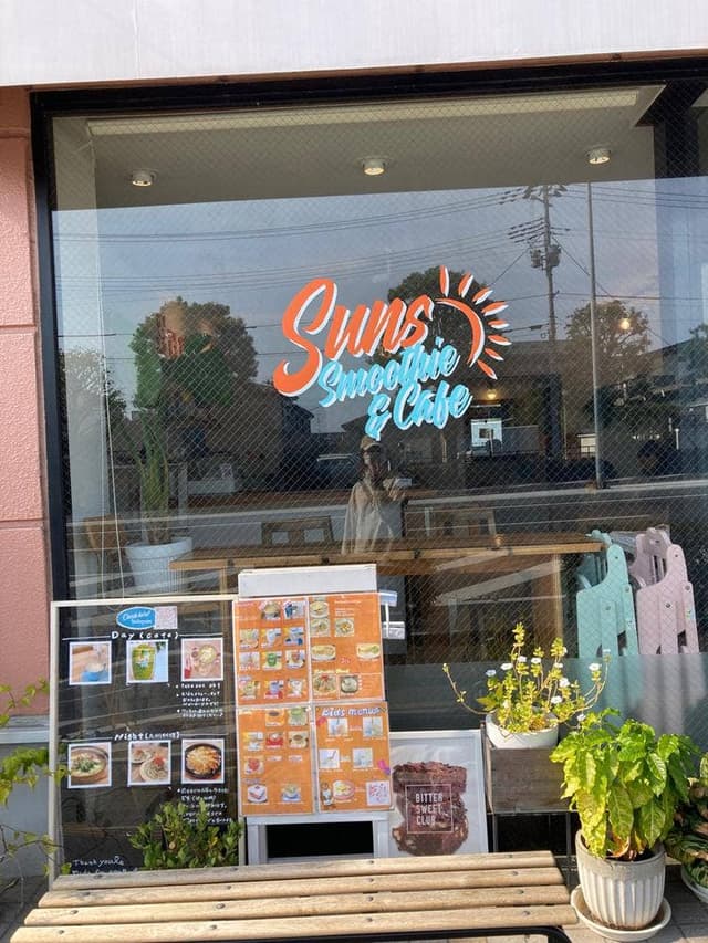 Suns smoothie&cafe - サブ画像1