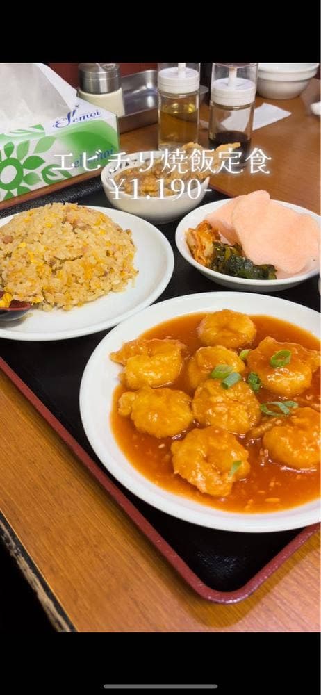 台湾美食 裕福 岩出店