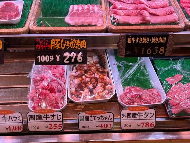 Feinkost Metzgerei Katayama - サブ画像3