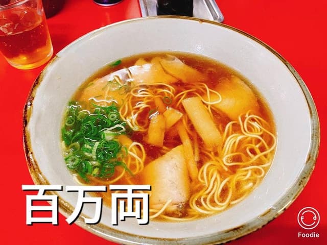 百万両 本店 - サブ画像2