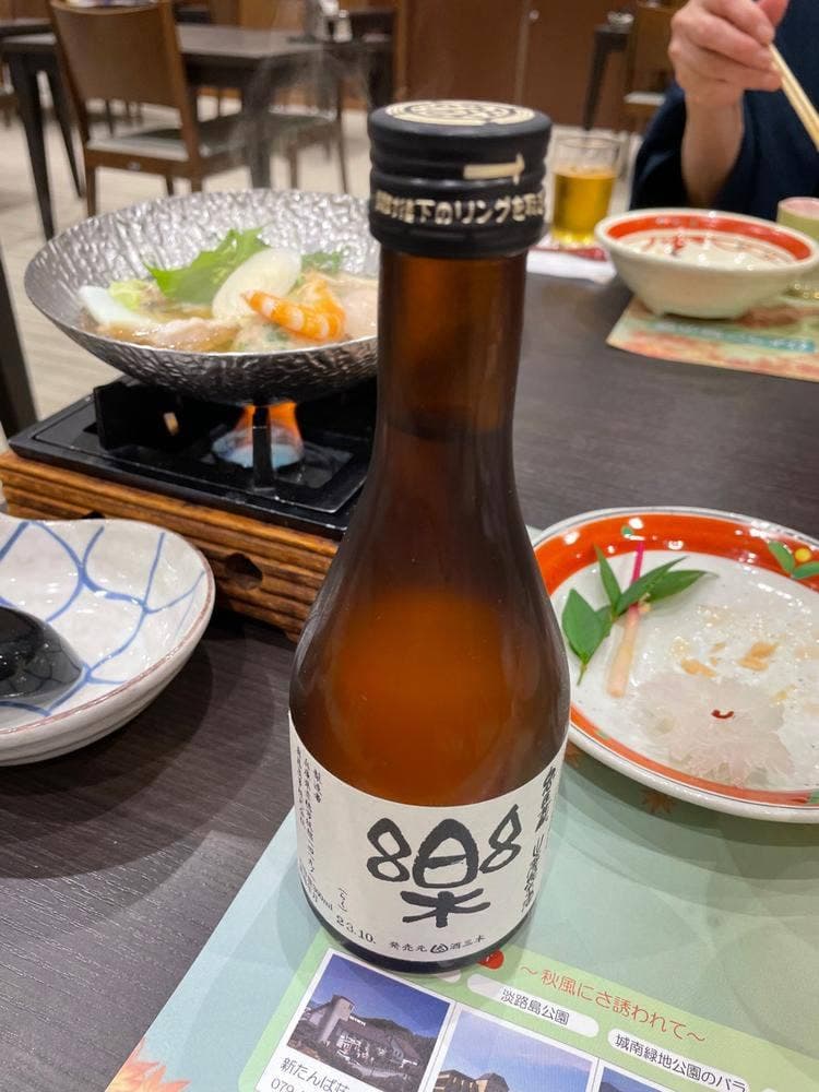 赤穂ハイツ レストラン