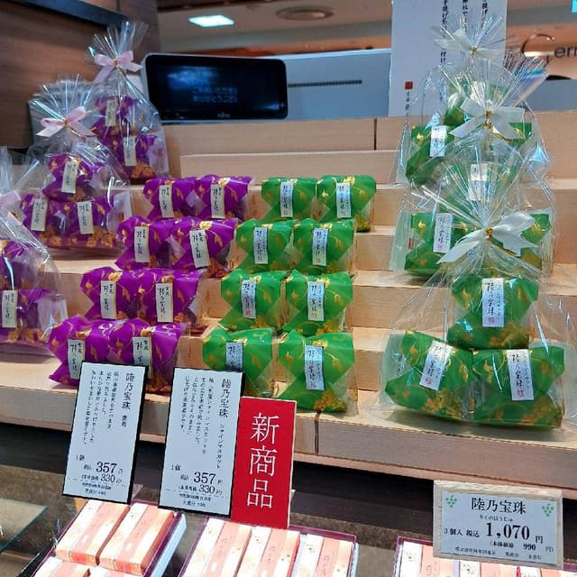 宗家 源吉兆庵 伊勢丹浦和店 - サブ画像1