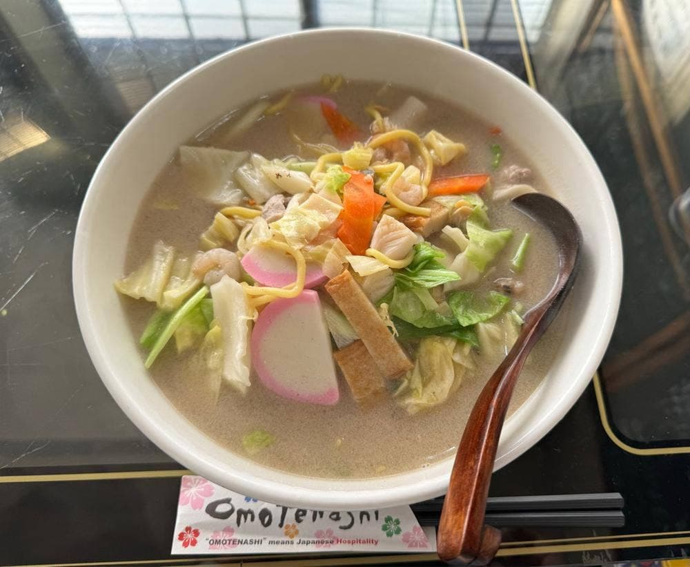 たらち根