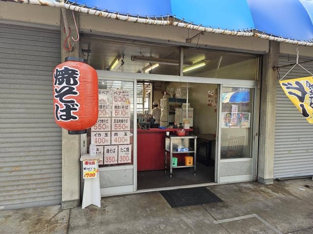 たこ勝 - サブ画像3