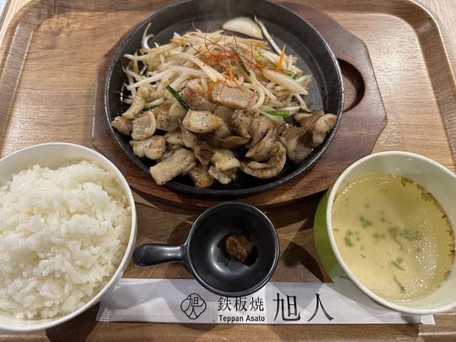 鉄板焼 旭人 - サブ画像2