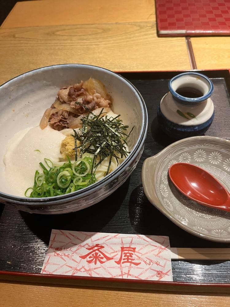 讃岐うどん しゃぶしゃぶ粂屋