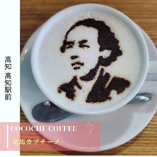 COCHI cocochi コーヒー - サブ画像1