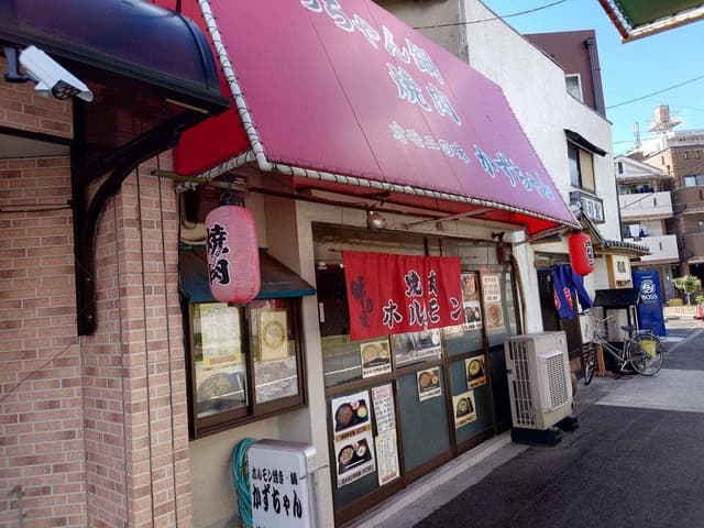 かずちゃん - サブ画像1
