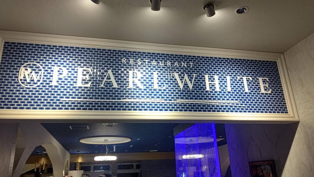 愉快リゾート 伊勢・志摩 鳥羽彩町楽 夕食バイキング