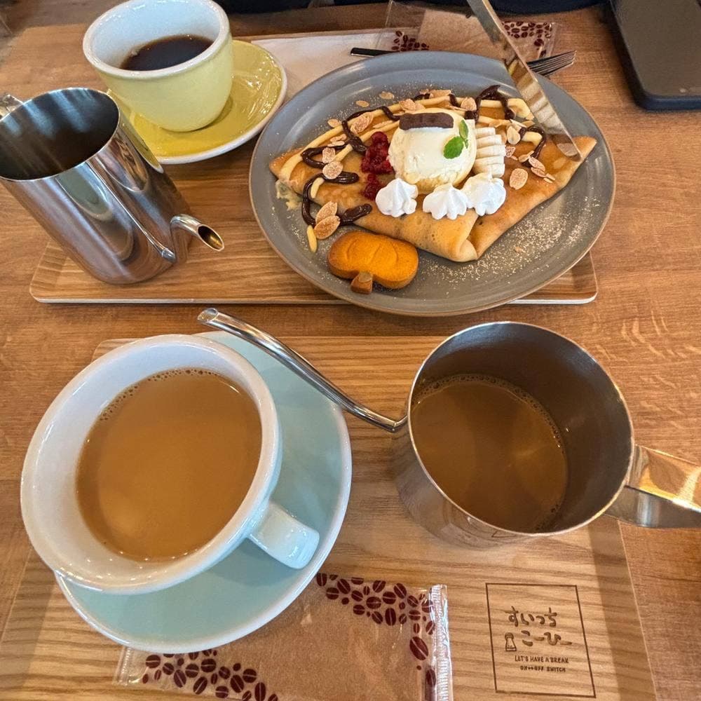 すいっちこーひー NEUTRAL