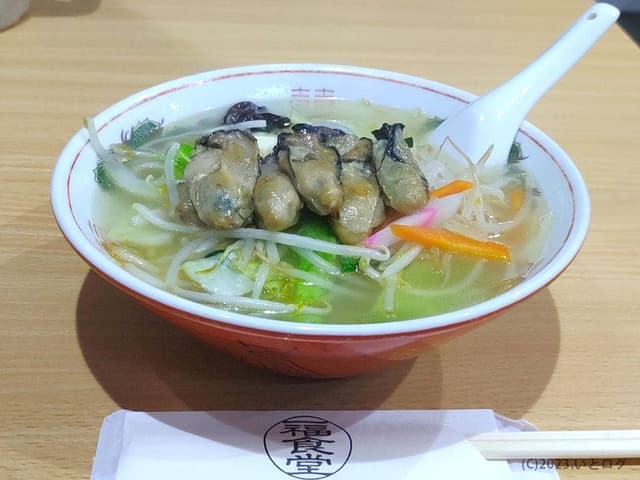 一福食堂 - サブ画像1