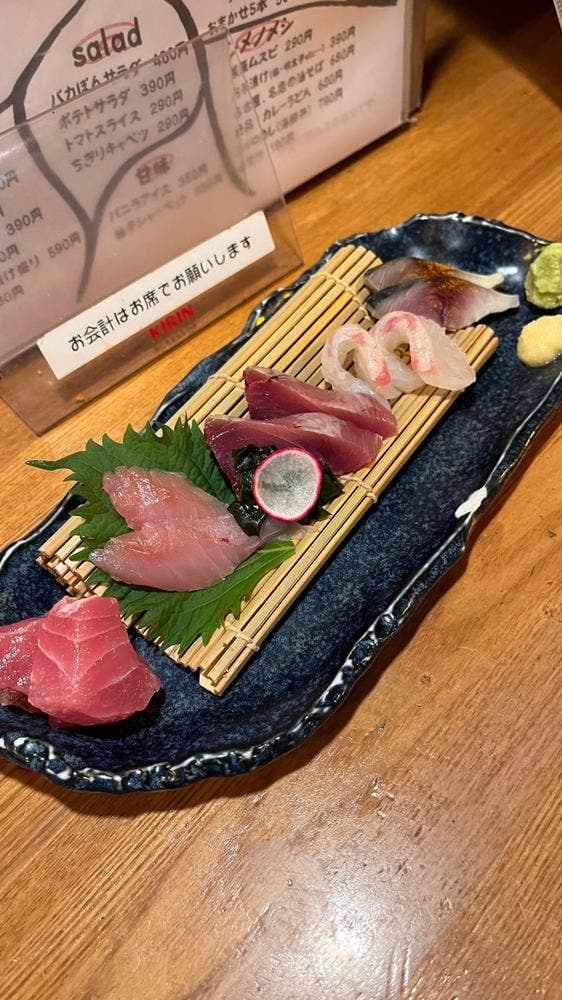 バカぼん