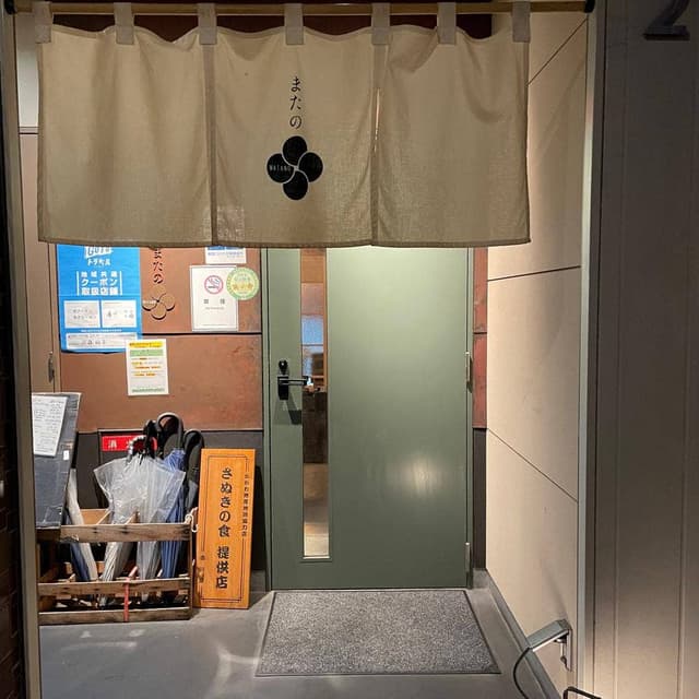 SAKE DINING またの - サブ画像2