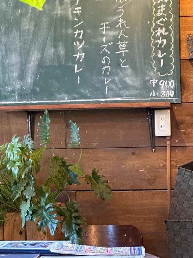 カレーハウス ムーナ - サブ画像1