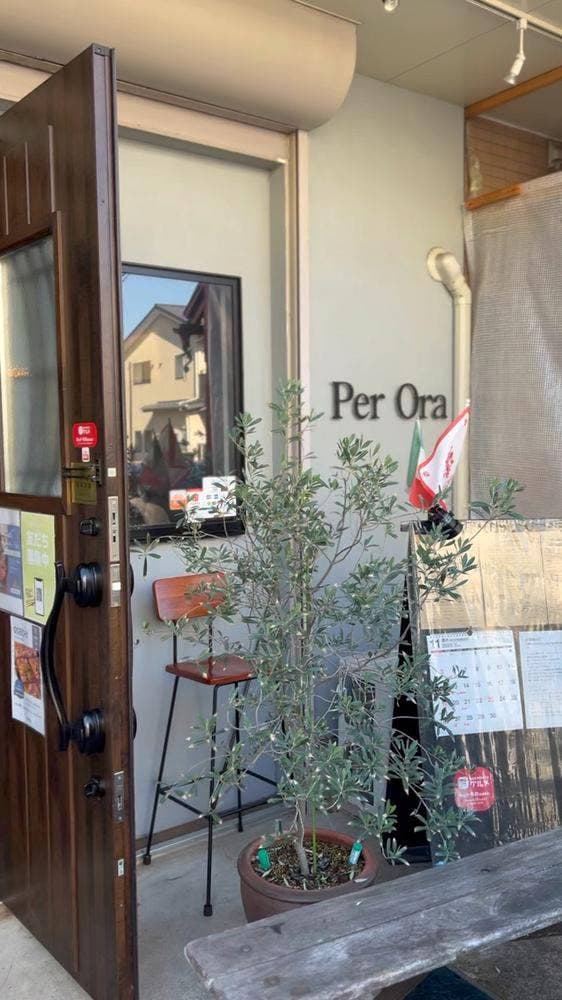 Per Ora - サブ画像3