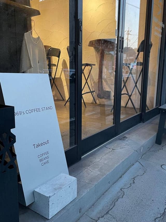1969's coffee stand - サブ画像2