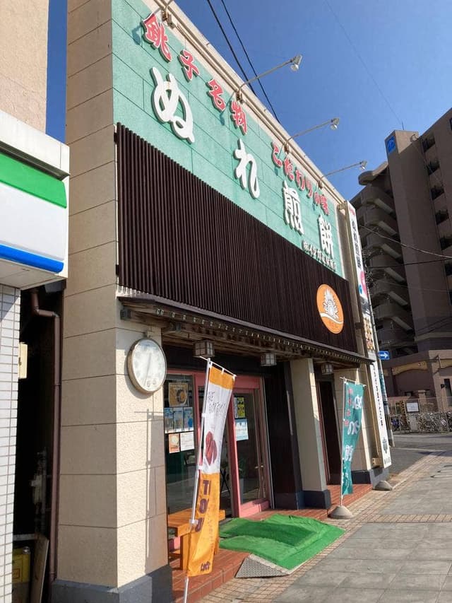 SOLE Bar イシガミ銚子駅前店 - サブ画像2