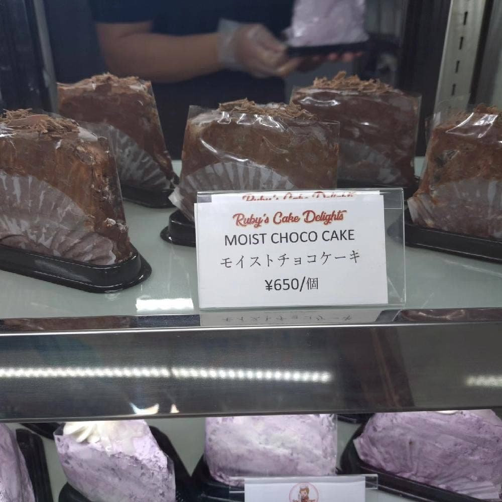 Ruby's Cake Delights