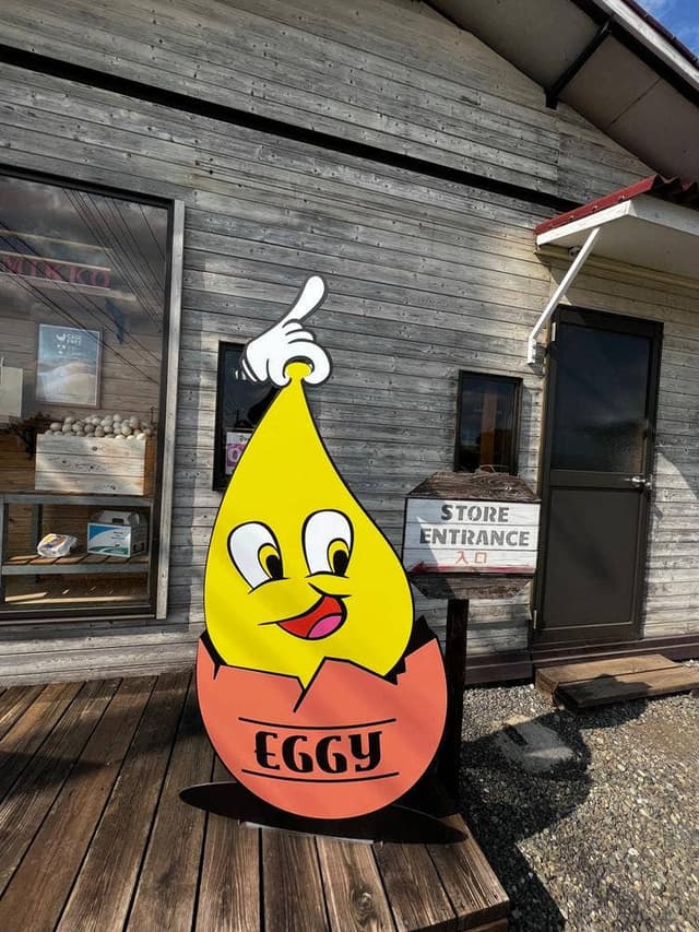 INOUE EGG FARM - サブ画像3