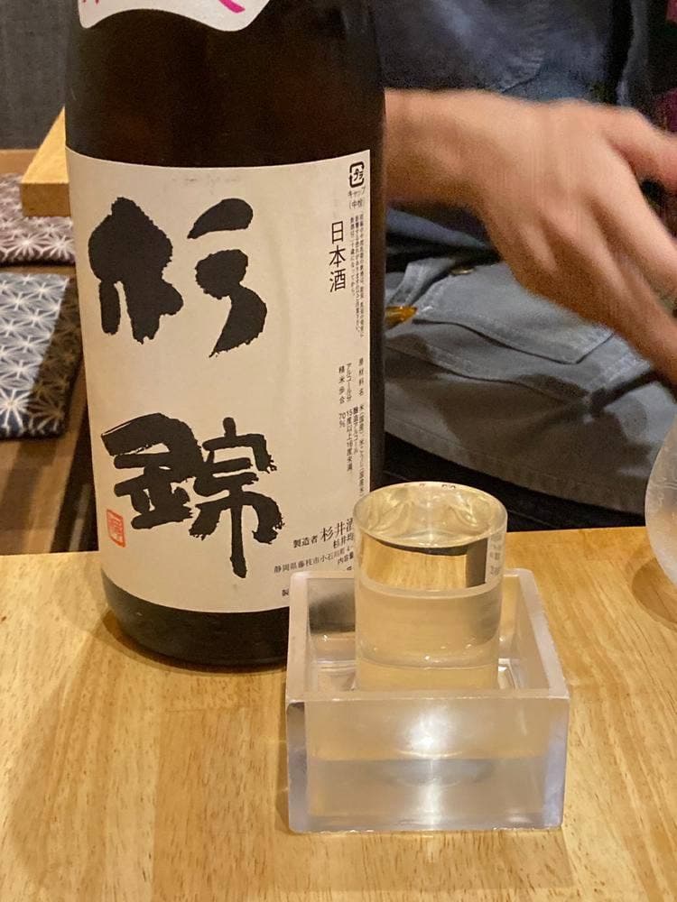 陽まわり