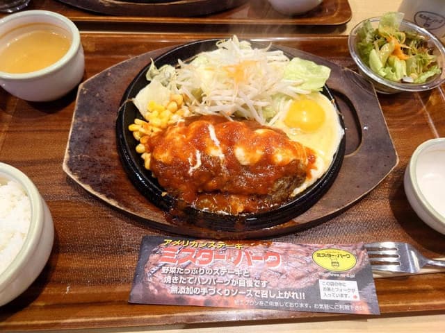 ミスター★バーク 神戸谷上店 - サブ画像1