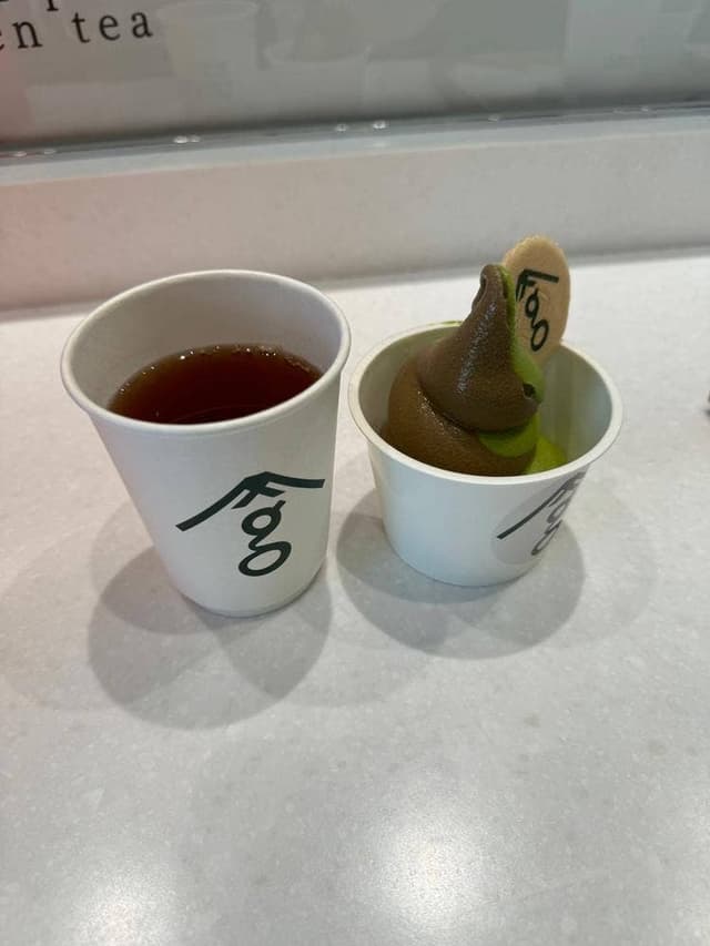 サングラムグリーンティー 御殿場店 - サブ画像1