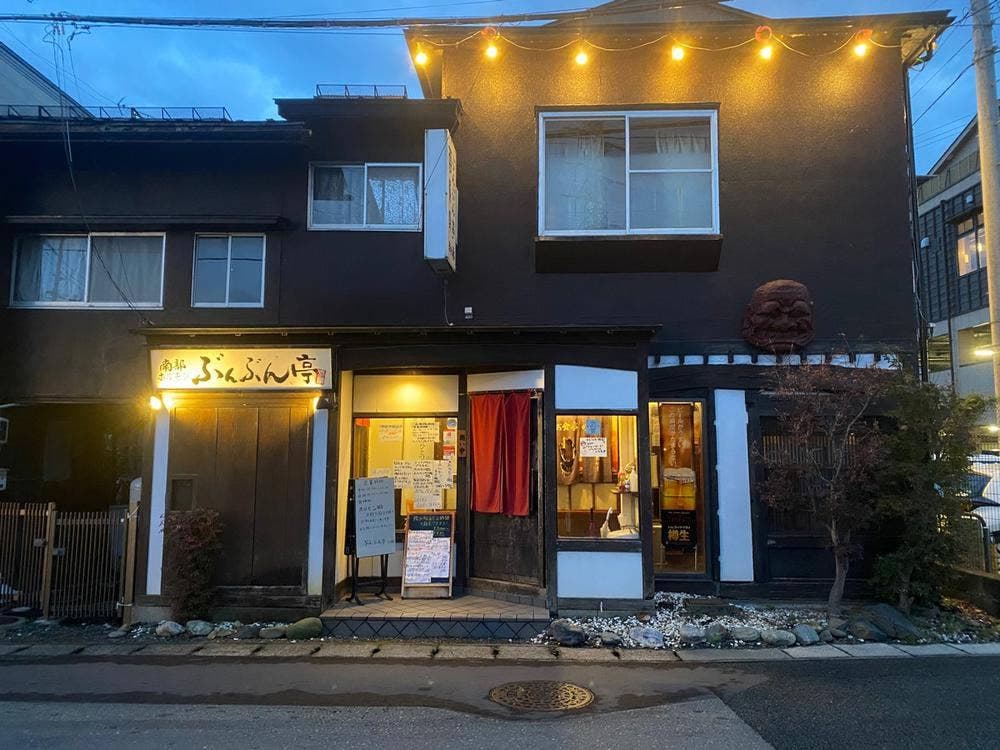 ぶんぶん亭 別館