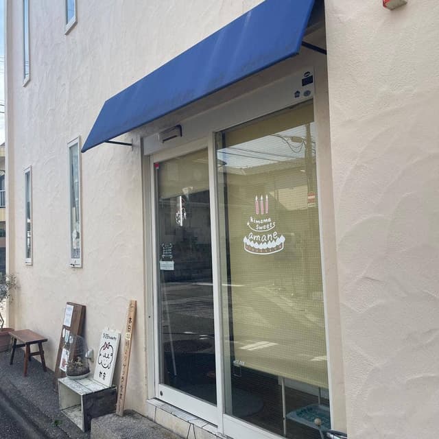 気ままsweets甘音 高知店 - サブ画像2