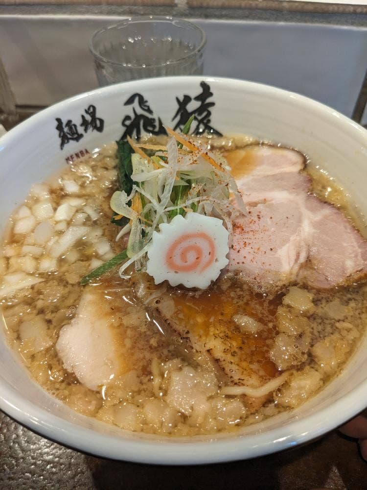 麺場 飛猿