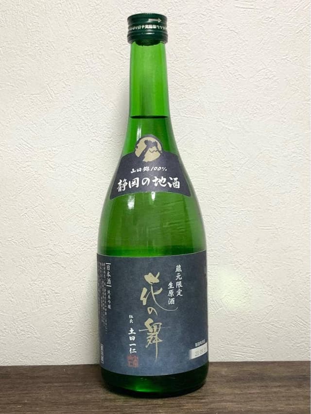 花の舞酒造 - サブ画像3