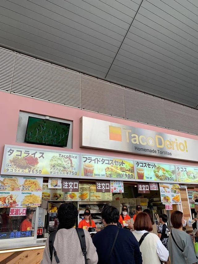 タコ デリオ 味の素スタジアム売店 - サブ画像1