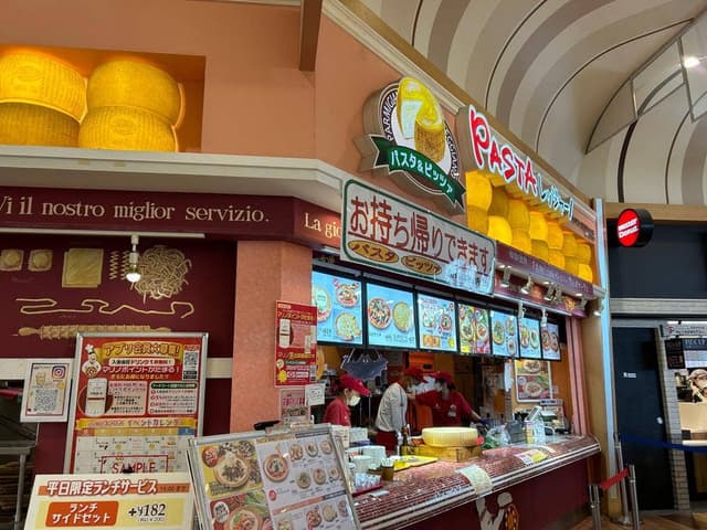 PASTAレッジャーノ イオンモール浜松志都呂店 - サブ画像1