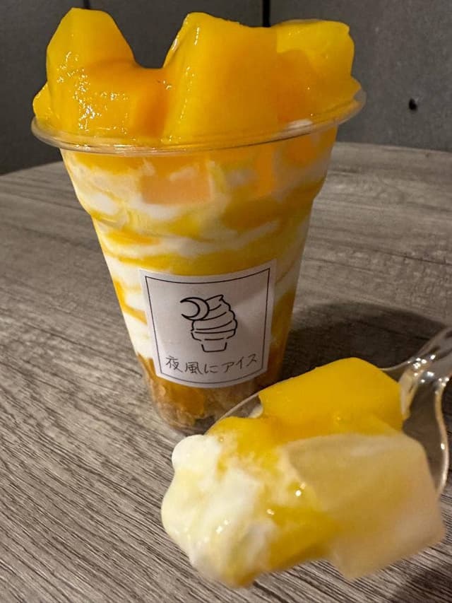 夜風にアイス 那覇店 - サブ画像3